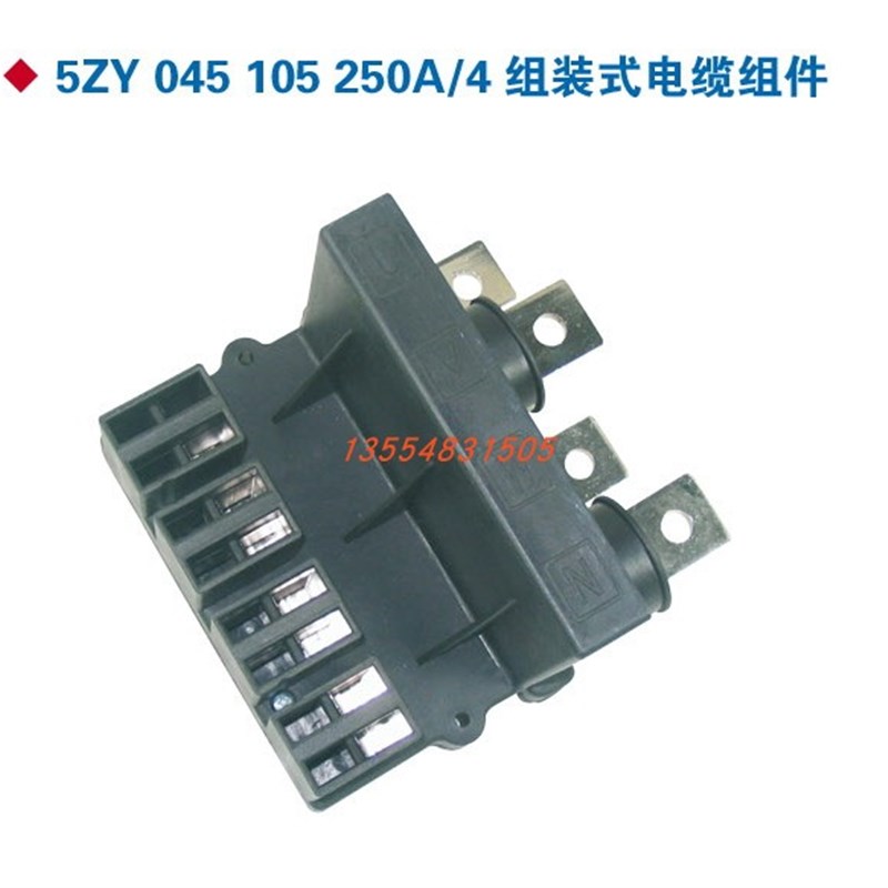 中意电器低压电气开关柜抽屉柜组装式电缆组件400A250一次插件MNS