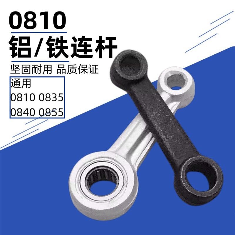 0810电镐活塞连杆销子总成冲锤副锤 滚针连杆皮圈胶圈氟胶圈,鲜花速递/花卉仿真/绿植园艺,洒水/浇水壶,淘宝优惠券,粉丝福利购,淘宝优惠卷