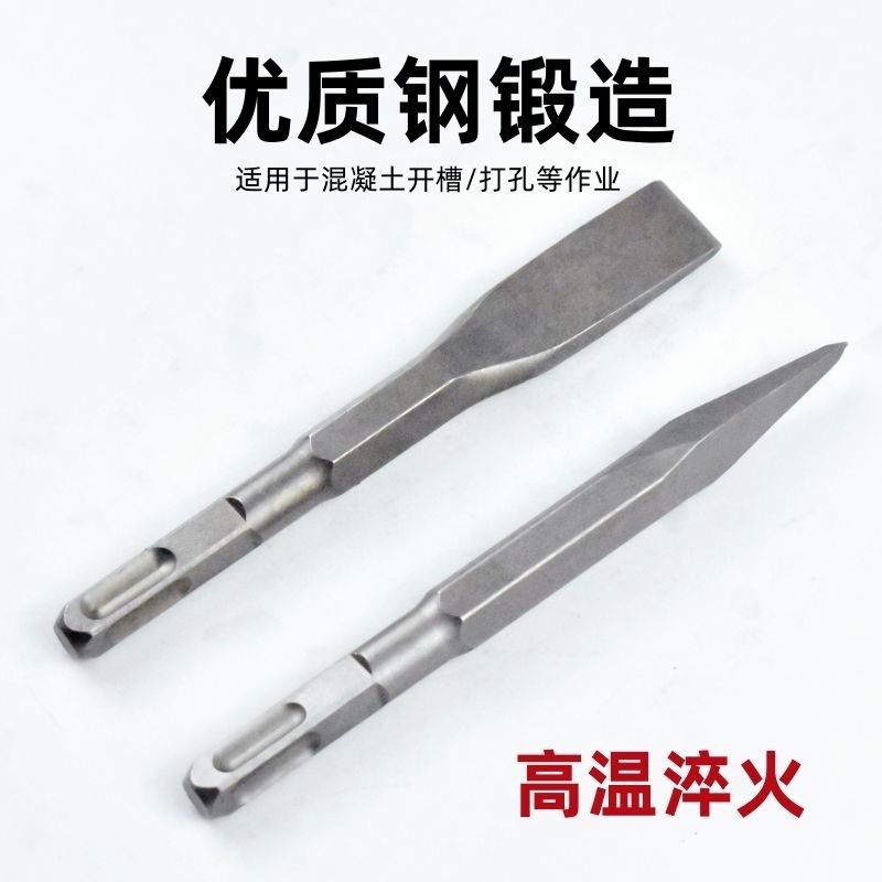 电锤专用凿子方柄20*150mm混凝土水泥墙开槽打孔水电工具尖扁宽凿,农用物资,苗木固定器/支撑器,淘宝优惠券,粉丝福利购,淘宝优惠卷