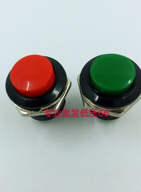 红色绿色16MM自复位按键开关 圆形不自锁按钮点动开关 R13-507