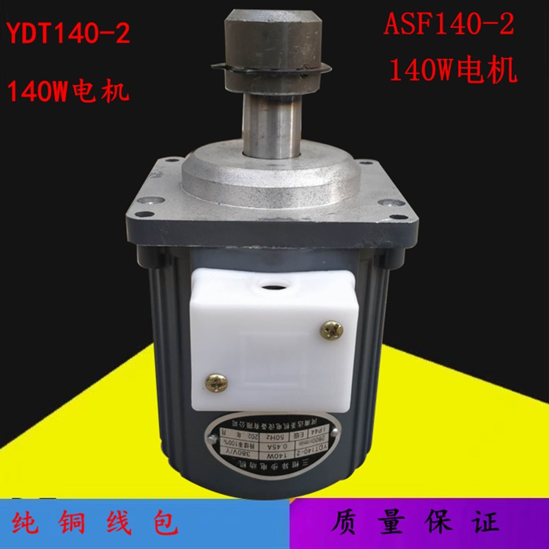 制动器电机 BO62Z-II60W微型三相异步电动机匹配YT1-25Z/4推动器