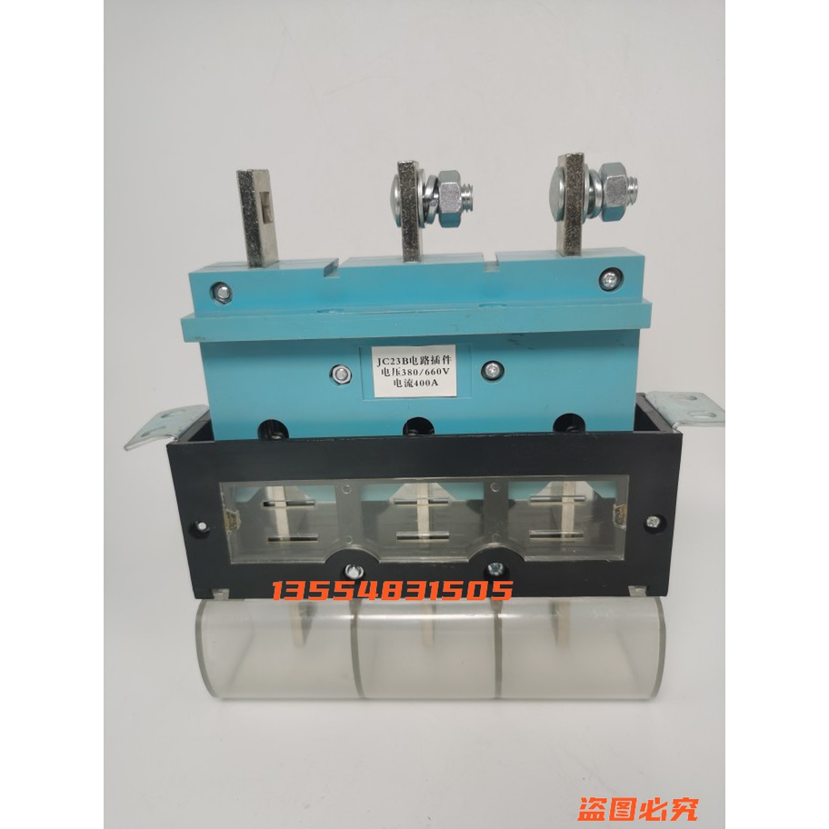 插屉柜一次插件JC23B-250A 400A 630A接插件主电路动静660V JCZ3C