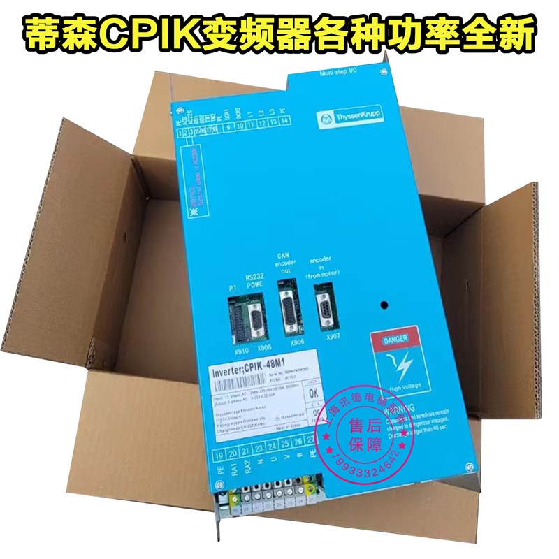 蒂森cpik32m1电梯变频器CPIK-11M1/15M1/32M1/48M1/60M1 全新原装