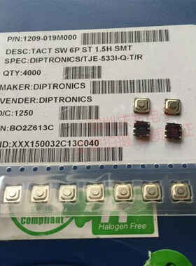 TJE-533I-Q-T/R原装台湾圆达 防水尘贴片包脚5*5/4*4*1.5轻触开关