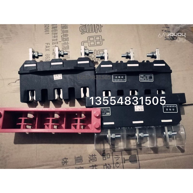 中意电器CJZ2-400A/3 250A 630A 125A主电路一次动接插件 动静