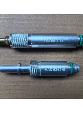 大众 奥迪7速湿式0CK 0B5 MTF变速箱加油专用接头工具 VAS6617/12