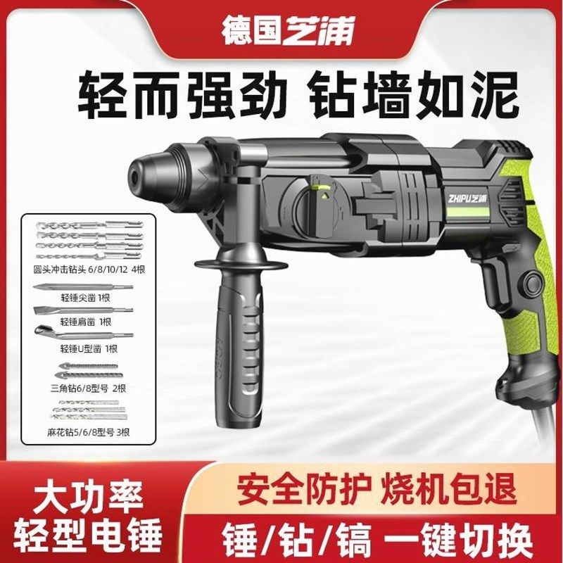 德国进口德国芝浦轻型电锤电镐电钻小型家用大功率工业级冲击钻混,鲜花速递/花卉仿真/绿植园艺,洒水/浇水壶,淘宝优惠券,粉丝福利购,淘宝优惠卷
