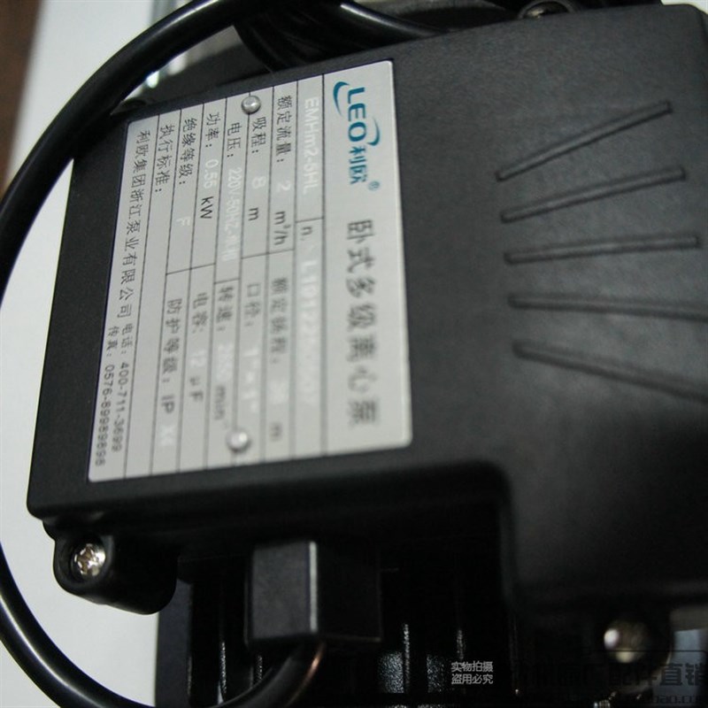 LEO利欧 卧式多级离心泵 EMHm2-5HL