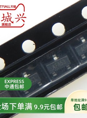 全新原装正品 IMP809REUR  2.63V  监控和复位IC 丝印AF**  SOT23