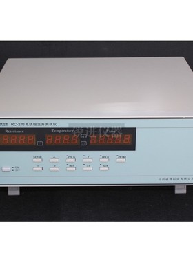 (杭州威博RC 2001 2002 2010  带电绕组温升测试仪 RC-2/3