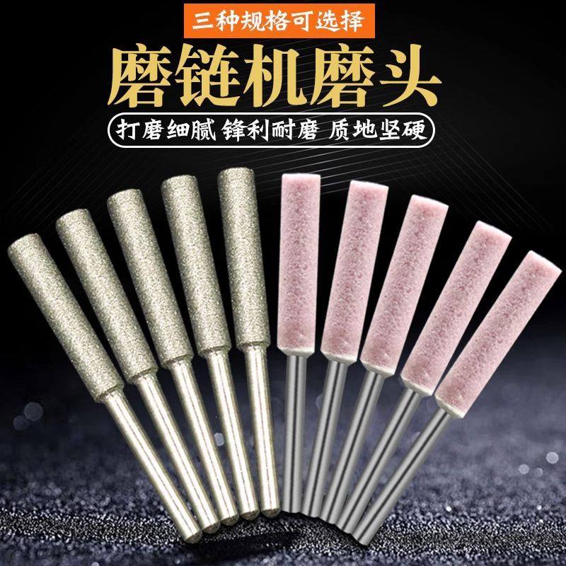 电锯链条锉刀磨链机汽油锯磨头电动打磨机伐木锯打磨修复工具大全,农用物资,苗木固定器/支撑器,淘宝优惠券,粉丝福利购,淘宝优惠卷