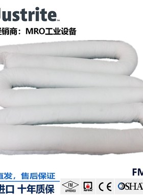 justrite车间吸油棉83840吸油围栏吸油拖栏吸油型吸附棉条吸油索