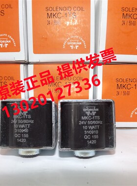 SPORLAN斯波兰电磁阀线圈OMKC-1 -2 MKC-1 -2  24V 120V 208-240