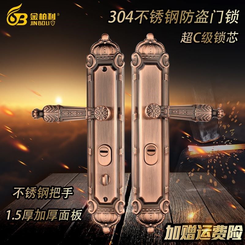304不锈钢防盗门锁家用套装通用型木门超C级双开大门锁面板把手,3C数码配件,USB多功能数码宝,淘宝优惠券,粉丝福利购,淘宝优惠卷