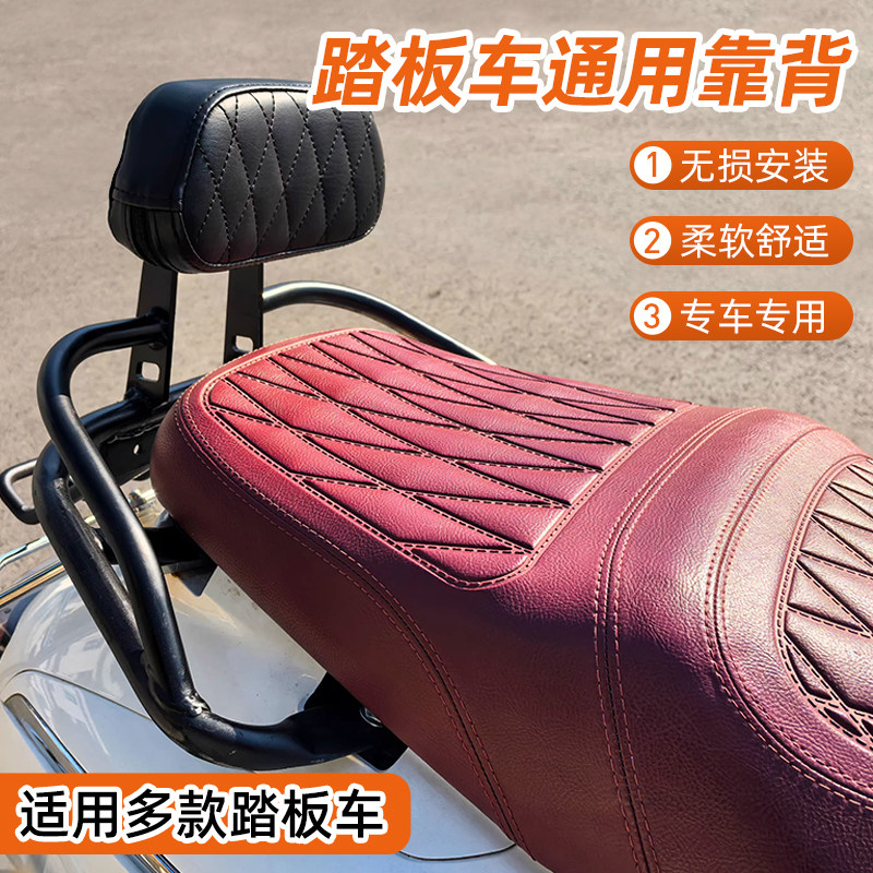 适用踏板车复古NS150LA 靠背尾架短尾一体式货架后背包架扶手改装图片
