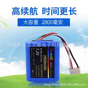 iRobot380T电池 brabava381 380T 5200C擦地拖地机电池组