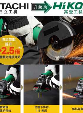 高壹18V充电角磨机G1810DA无刷 G1810DE G1813DA G1813DE