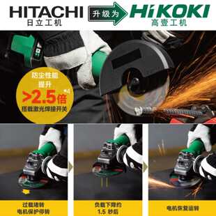 高壹18V充电角磨机G1810DA无刷 G1810DE G1813DA G1813DE