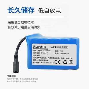 工厂生产18650锂电池组7.4V18000毫安电池组大容量足容电池组定制