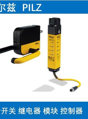 631105pilz皮尔兹631120开关继电器631122控制模块631126