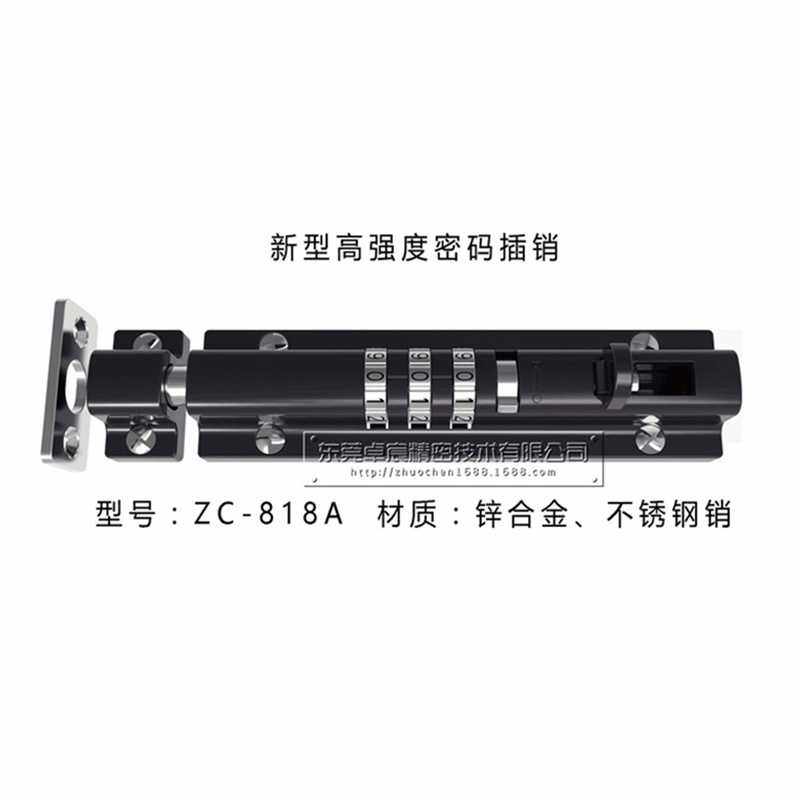 机柜密码锁 通信柜密码锁 文件柜密码锁 学生用储物柜密码插销