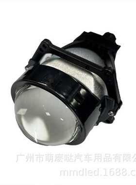 汽车LED透镜大灯3寸高亮透镜大灯通用无损前照灯远近光一体56W