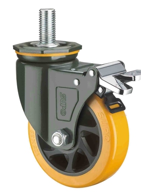 SUPO/向荣3寸丝杆带双刹车橙色PU聚氨酯万向脚轮J05S-02A-75-222