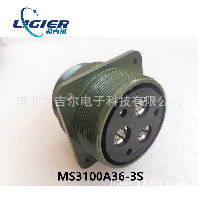 KUKDONG MS3106A22-19S  14孔工业插头应用广泛【利吉尔】