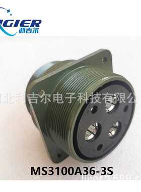 KUKDONG MS3106A22-19S  14孔工业插头应用广泛【利吉尔】
