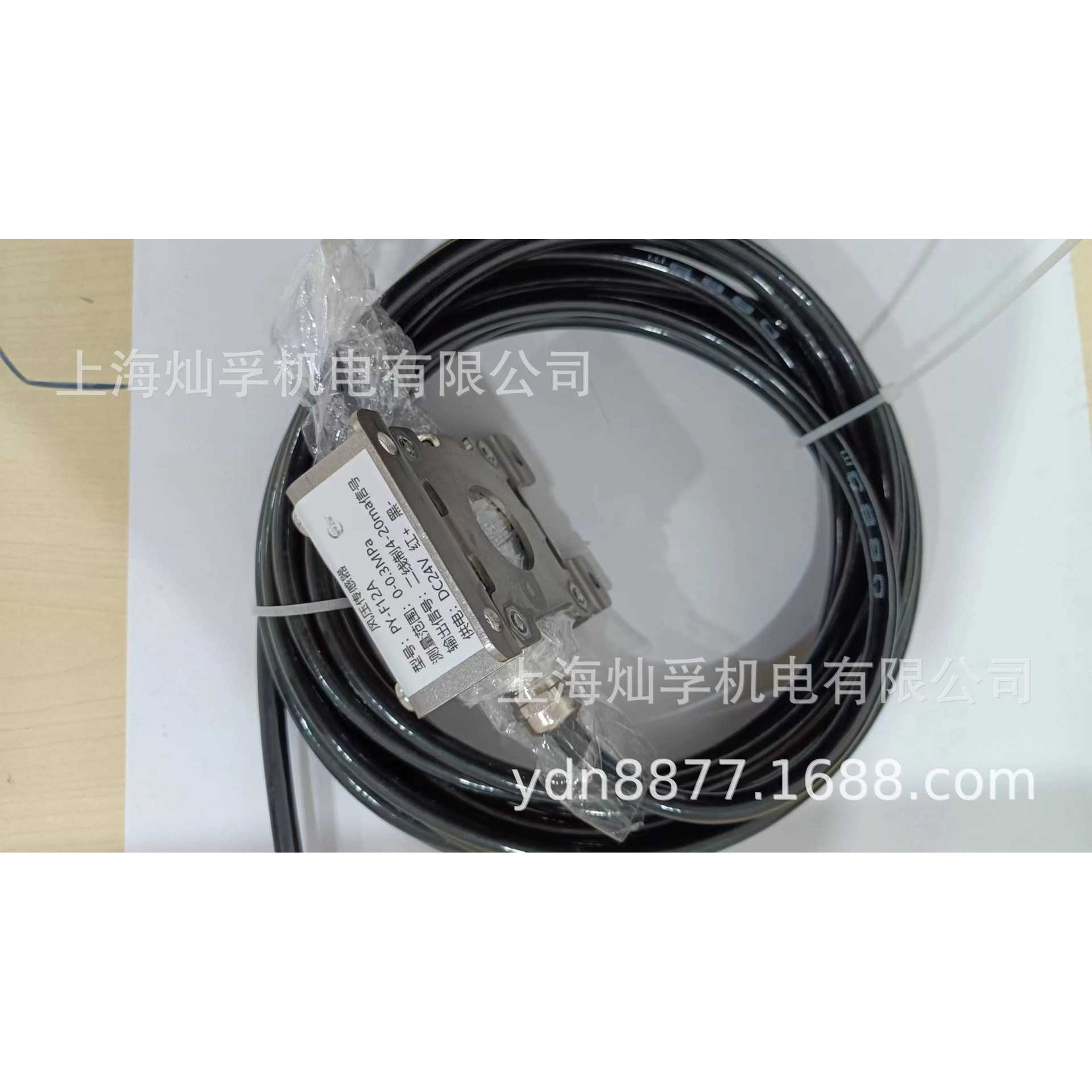 PY-F12A平面风压压力传感器风荷载流场风洞隧道风压传感器表压