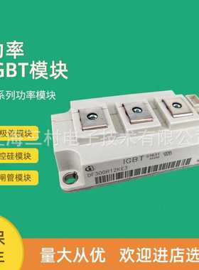 整流桥模块DF150BA80  AA120  AA160 AC160 AC80 AE160 DF150AE80