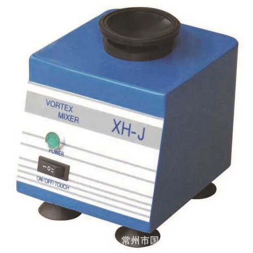 XH-J旋涡混合器旋涡混匀器试管振荡器快速混匀器试管混匀器涡旋仪