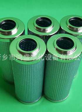 0140D003BN3HC送风机油站滤芯 0140D005BN3HC钢厂液压油滤芯