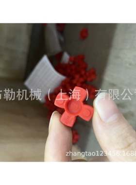 德国KTR梅花联轴器弹性体ROTEX GS5缓冲垫浅绿色/翠绿色GS7/GS9