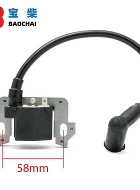 汽油机点火线圈高压包GCV160 GCV190 GSV160 GSV190 GCV135