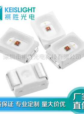 高亮3020黄绿色 SMD LED灯珠 3020普绿色指示灯 灯条可用单色贴片