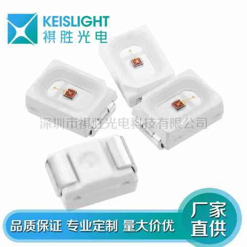 高亮3020黄绿色 SMD LED灯珠 3020普绿色指示灯 灯条可用单色贴片