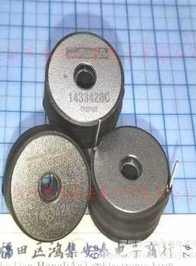 1433428c murata ps 插件电感 0.33uH 2.8A 2.5MHZ D25.9*H15.5MM