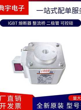 法国熔断器A50P500-4 A50P500-4TI A50P600-4 A50P600-4TA