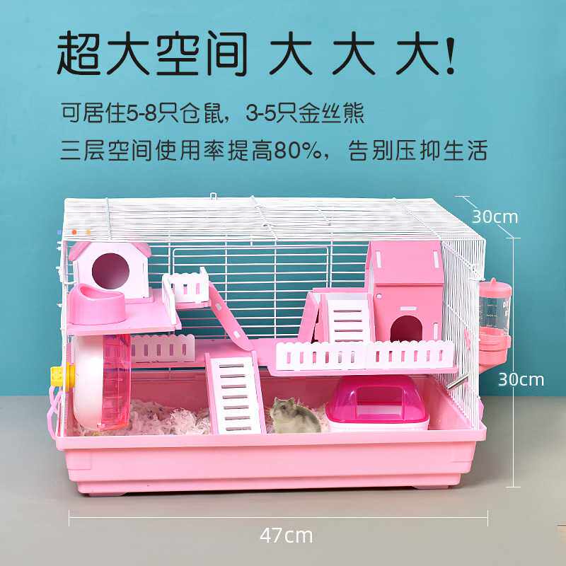 金丝熊苍仓鼠笼子专用超大豪华别墅二层便宜大的新手双层铁笼用品