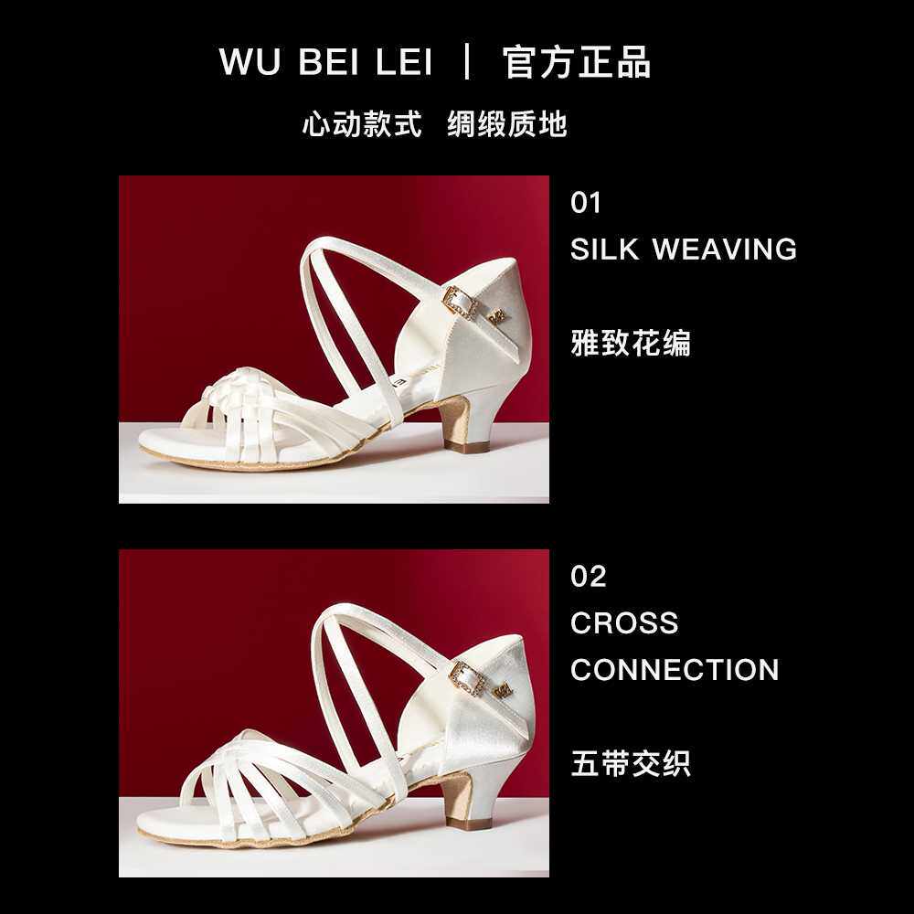 舞贝蕾高定新款专业拉丁舞鞋儿童白色比赛女孩小高跟女童软底恰恰