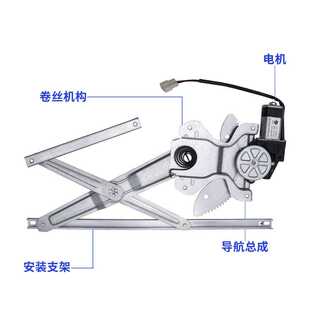 适用于五菱宏光玻璃升降器总成宏光s升降器支架电机车窗电机马达