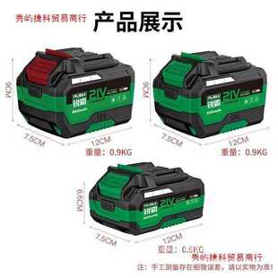 锐霸锂电池无刷大扭力电动扳手角磨机电钻牧田款座充电器配件