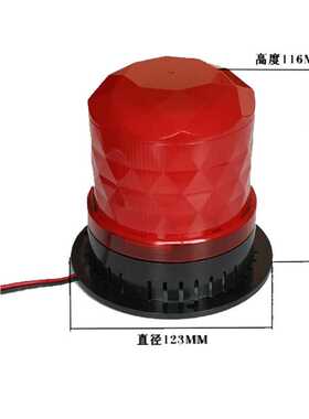 智能警示灯(磁铁/螺丝)(红色9-100V)SF-901R(带10种语音）灯具