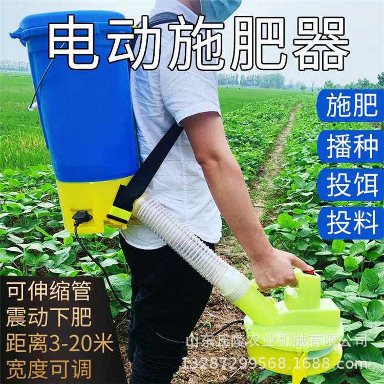 厂家 电动单兵融雪抛撒器20L背负式农用颗粒肥料撒肥机 投料机