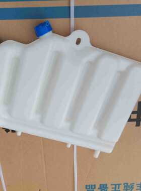 适用于重汽豪沃驾驶副水箱新款膨胀水箱总成WG9112530333/5