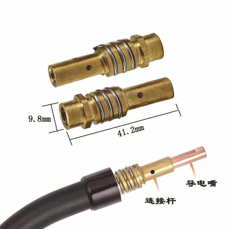MB15AK焊枪连接杆MIG连杆气保焊枪配件保护咀导电咀MB15AK 30PCS