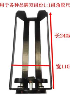力强红色气动组角胶枪双组份600ML1:1双组份双管600ML