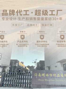 跨境现货婴儿床围橙色加高大象床围柔软天鹅绒床围外贸出口厂家