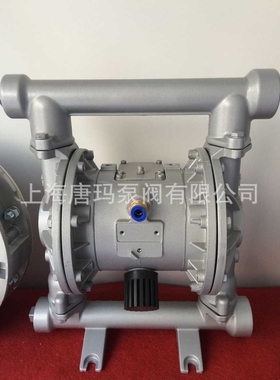 QBY3-25A LF铝合金气动隔膜泵，大流量气动隔膜泵，流量9立方